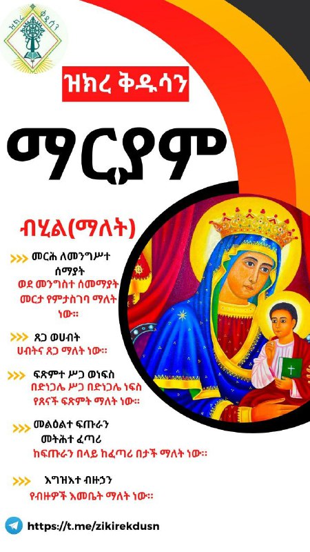 Donation Image